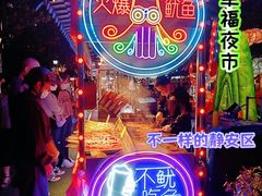 -中建幸福空间