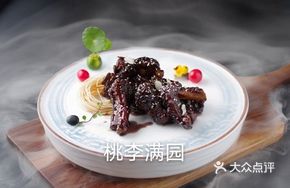 Black Vinegar Pork Ribs