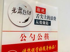 -华盛园卷子王农家菜水库鱼