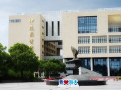 -上海海事大学(临港校区)