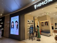 -海马体照相馆(上海天空万科广场店)