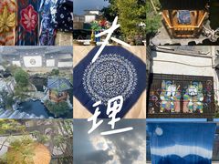 -大理洱海