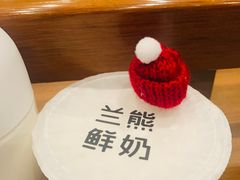 -兰熊鲜奶(西直门凯德mall店)