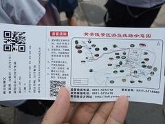 -黄帝陵