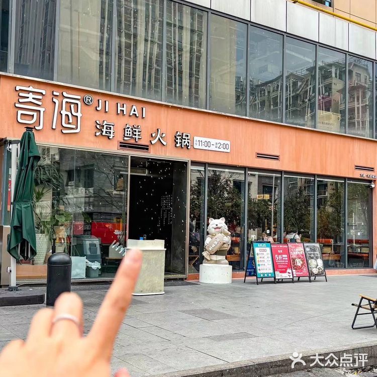 福州这家海鲜火锅店一定不要错过！