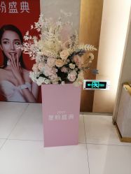 -Yestar艺星医疗美容医院