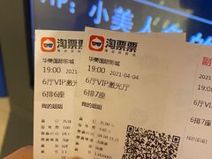 -华美国际影城(旧宫永辉店)