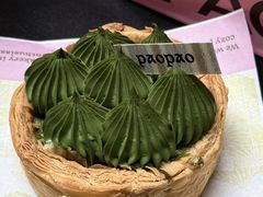 流心抹茶麻薯挞-PAOPAO Bakery&Café(港汇店)