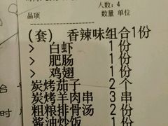 -炭舍干锅·烤鱼(扬名广场店)