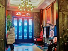 -新白鹿餐厅(龙游路总店·杭帮菜名店)