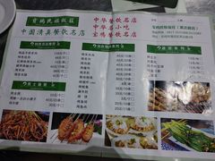 -宝鸡民族饭庄(英达路店)