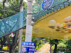 -吉姆冒险世界(蓟州店)