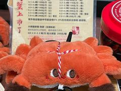 -黄记大闸蟹专卖店·活蟹·醉蟹
