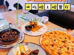 -幸薈飯堂