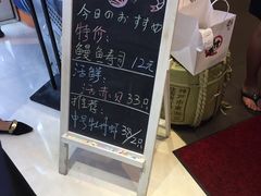-沼津港渔市(宏伊国际广场店)