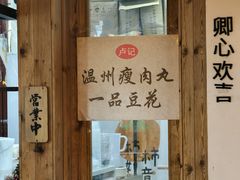 -衣裳街历史文化街区