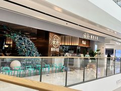 -雀蓝川菜(滨湖万象汇店)