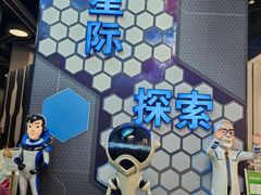 -厦门诚毅自然探索馆