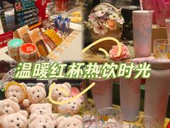 -星巴克臻选(广州东山锦轩店)