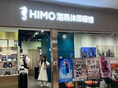 -海马体照相馆(佛山岭南站店)