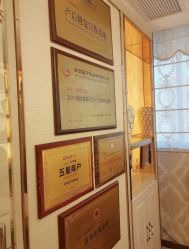 -茜尔维亚修身连锁(八佰伴店)