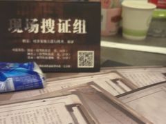 -剧狐剧本杀·月球探案馆(人民广场1号店)