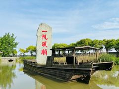 -韩湘水博园