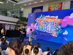 -中国福利会少年宫