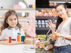 -乐融儿童之家早教托育(燕郊校区)