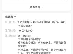 -七宝老街汤团(上海世纪汇广场店)
