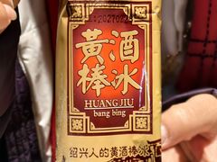 -小绍兴家宴·百年绍兴菜(鲁迅路店)