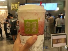 -奈雪的茶(市百一店)