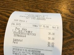 -星巴克(深圳世界金融中心店)