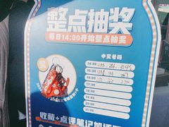 -眉州东坡(春秀路店)