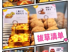 -喜茶(北京五棵松华熙店)