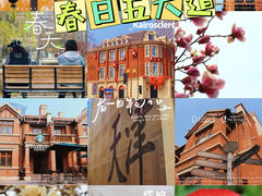 -天津五大道文化旅游区