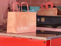 -悠个炸鸡(南京创始店)