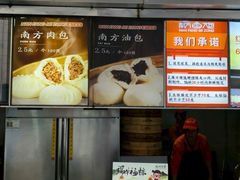 -南方迷宗大包(湖滨店)