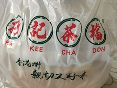 -孖记茶档·热腾茶餐(乐峰店)