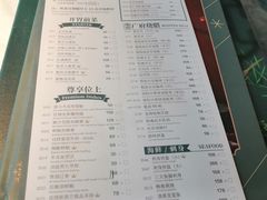 菜单-陶陶居·雅园(凯华国际店)
