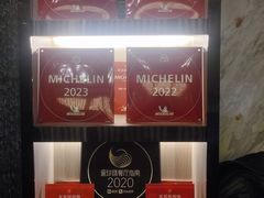 -芙蓉凰花园酒楼