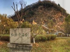 -幕燕滨江·长江观音景区