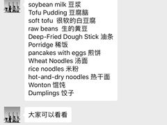 课下的拓展-山木培训(良乡校区)