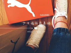 -PUMA(上海国际时尚中心店)