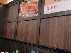 -太平馆西餐厅(北京路店)