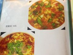 -西域美食蘭州拉面
