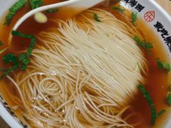 -朱新年·苏式汤团·面点(北寺塔店)