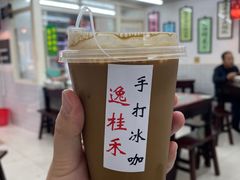 -逸桂禾面馆