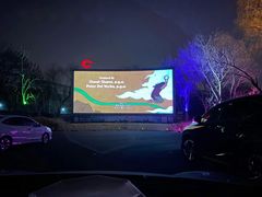 -枫花园汽车电影院(朝阳公园店)