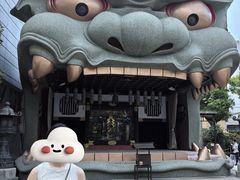 -难波八坂神社